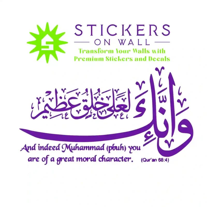 Noble Character Wall Stickers Perfect Purple | Stickers on Wall