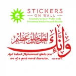 Noble Character Wall Stickers Red | Stickers on Wall
