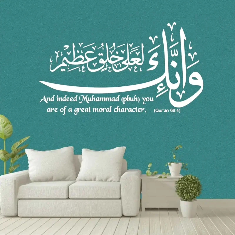 Noble Character Wall Stickers White | Stickers on Wall