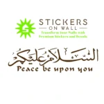 Peace Be Wall Stickers Brown | Stickers on Wall