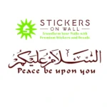 Peace Be Wall Stickers Burgundy | Stickers on Wall