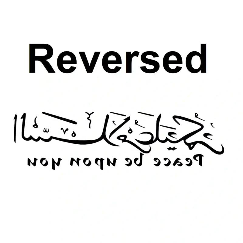 Peace Be Wall Stickers Reversed | Stickers on Wall