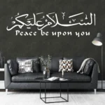 Peace Be Wall Stickers White | Stickers on Wall