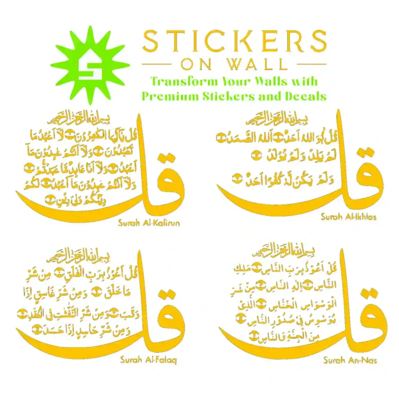Qul Verses Wall Stickers Golden Yellow | Stickers on Wall