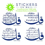 Qul Verses Wall Stickers Medium Blue | Stickers on Wall