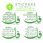 Qul Verses Wall Stickers Mid Green | Stickers on Wall