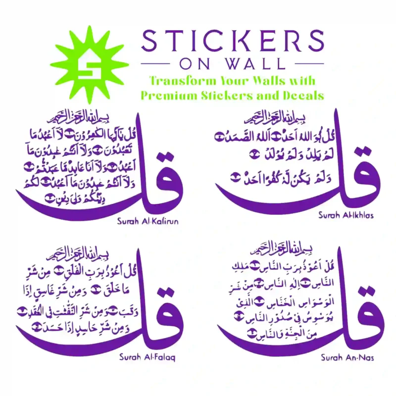 Qul Verses Wall Stickers Perfect Purple | Stickers on Wall
