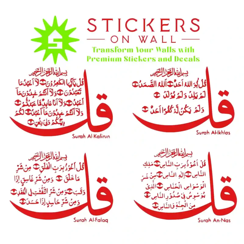 Qul Verses Wall Stickers Red | Stickers on Wall