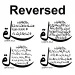 Qul Verses Wall Stickers Reversed | Stickers on Wall