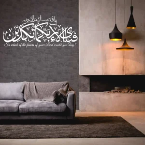 Rahman 13 wall stickers white