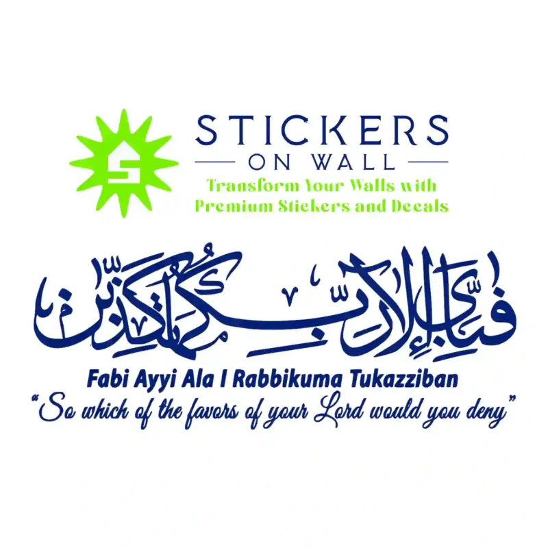 Rahman Ayah Wall Stickers Medium Blue | Stickers on Wall
