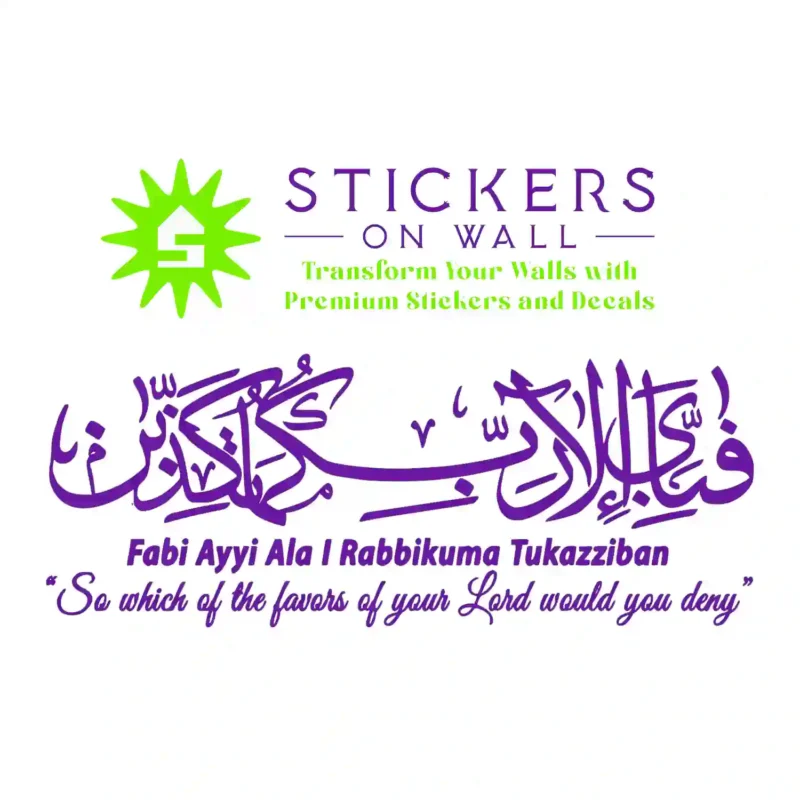 Rahman Ayah Wall Stickers Perfect Purple | Stickers on Wall