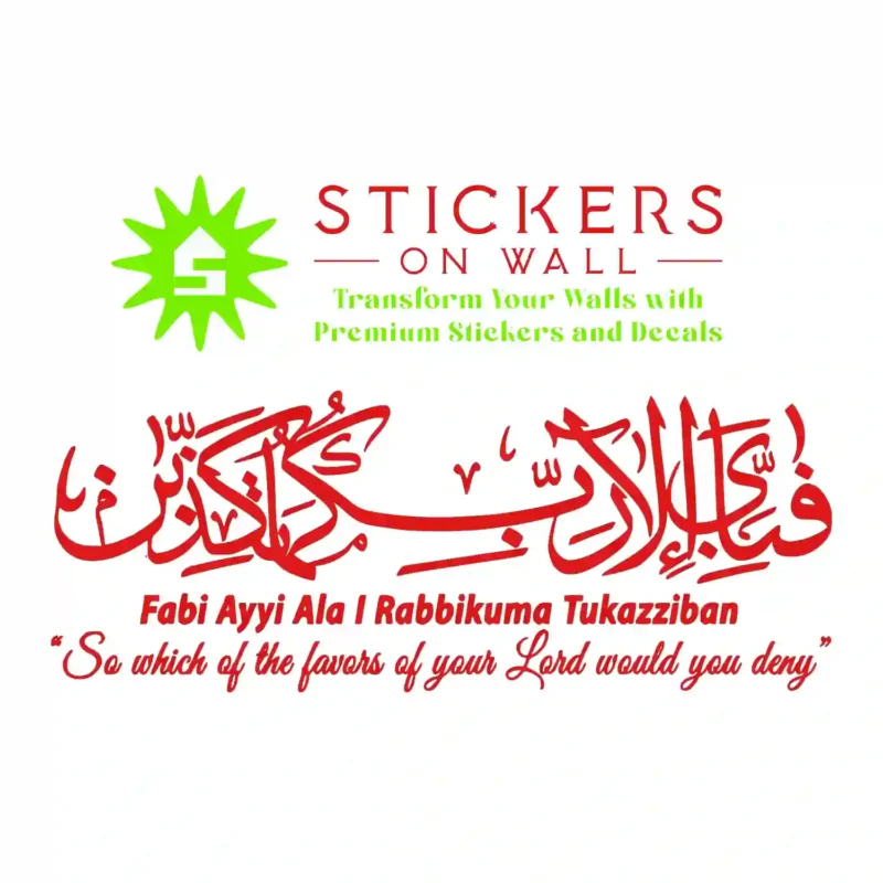Rahman Ayah Wall Stickers Red | Stickers on Wall