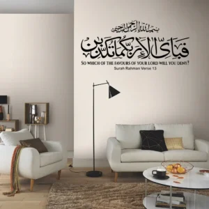 Rahman Favours Wall Stickers