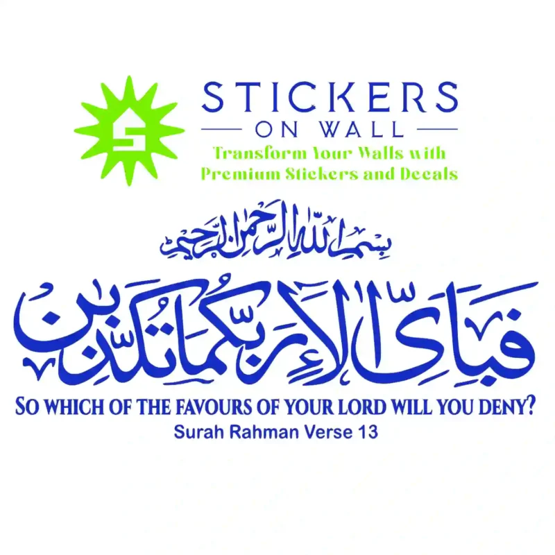 Rahman Favours Wall Stickers Brilliant Blue | Stickers on Wall