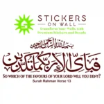 Rahman Favours Wall Stickers Burgundy | Stickers on Wall