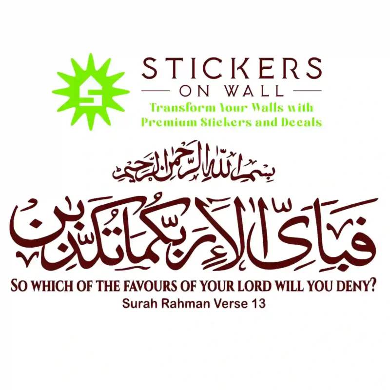 Rahman Favours Wall Stickers Burgundy | Stickers on Wall