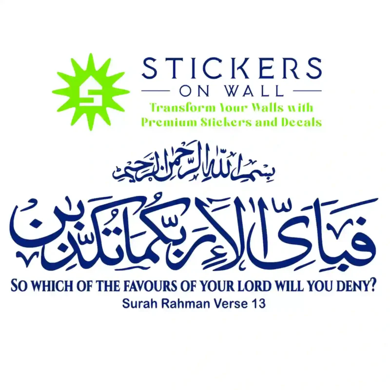 Rahman Favours Wall Stickers Medium Blue | Stickers on Wall