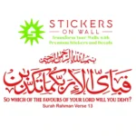 Rahman Favours Wall Stickers Red | Stickers on Wall