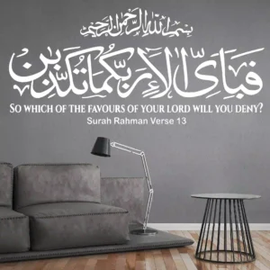 Rahman Favours Wall Stickers White