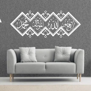 Sacred names wall stickers