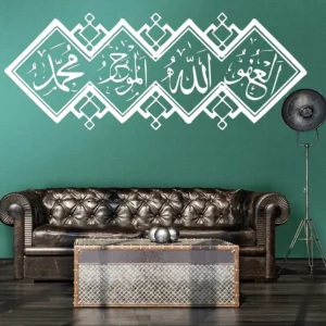 Sacred names wall stickers white