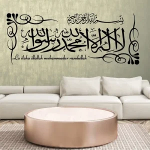 Shahada Bismillah Wall Stickers