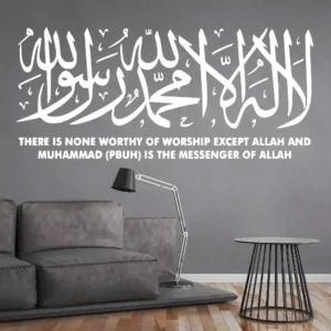 Shahada calligraphy wall stickers