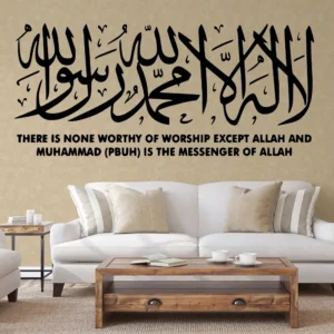 Shahada calligraphy wall stickers dark black