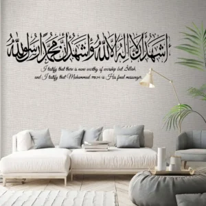 Shahada declaration wall stickers dark black