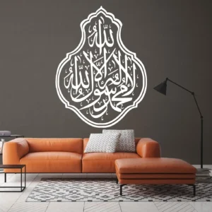 Shahada Frame Wall Stickers