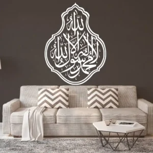 Shahada Frame Wall Stickers White