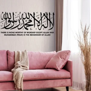 Shahada islamic wall stickers
