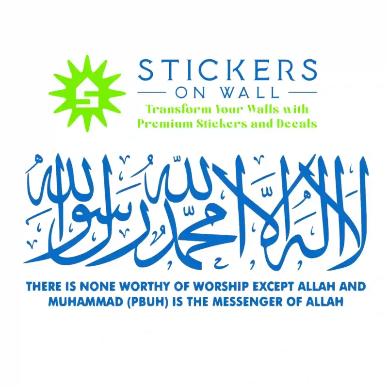 Shahada Islamic Wall Stickers Azure Blue | Stickers on Wall