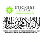 Shahada Islamic Wall Stickers Black | Stickers on Wall Shahada Islamic Wall Stickers Black | Stickers on Wall