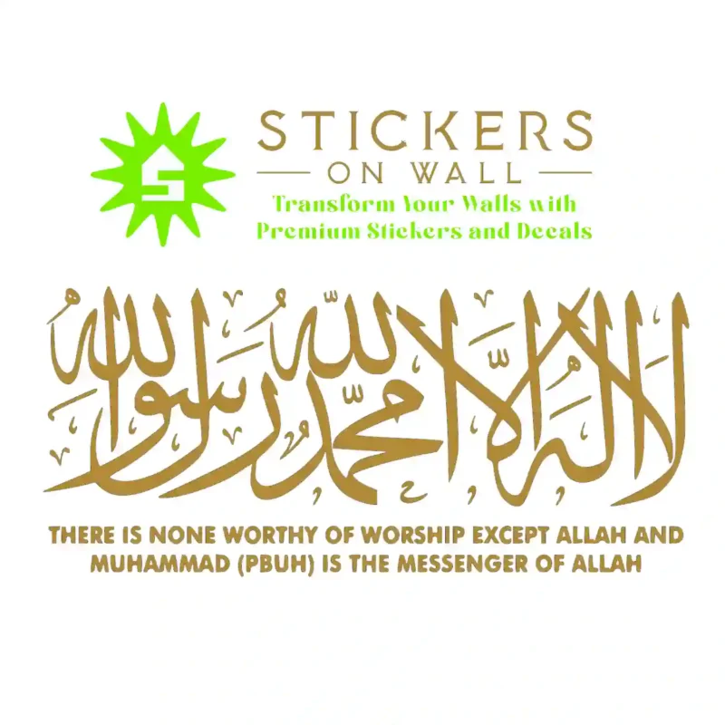 Shahada Islamic Wall Stickers Gold | Stickers on Wall