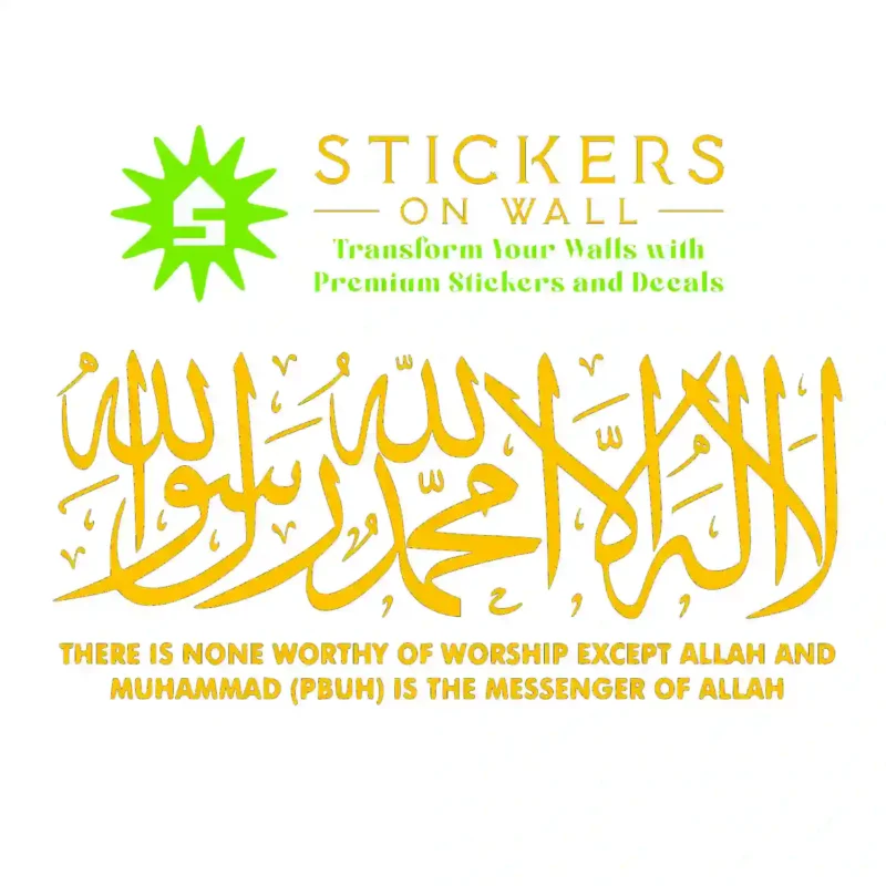 Shahada Islamic Wall Stickers Golden Yellow | Stickers on Wall