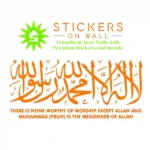 Shahada Islamic Wall Stickers Orange | Stickers on Wall Shahada Islamic Wall Stickers Orange | Stickers on Wall