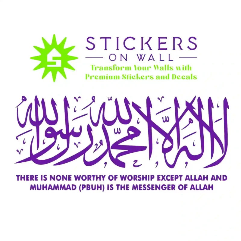 Shahada Islamic Wall Stickers Perfect Purple | Stickers on Wall