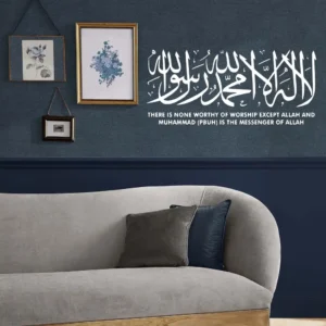 Shahada islamic wall stickers white