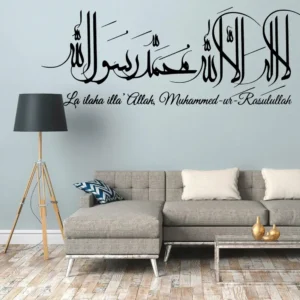 Shahada Pillar Wall Stickers