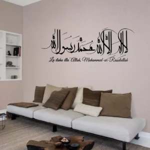 Shahada Pillar Wall Stickers Dark Black