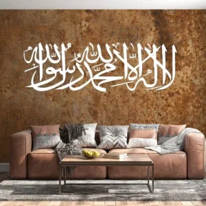 Shahada Script Wall Stickers