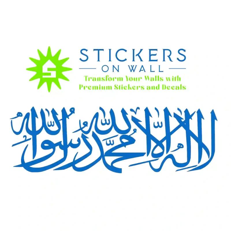 Shahada Script Wall Stickers Azure Blue | Stickers on Wall