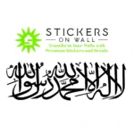 Shahada Script Wall Stickers Black | Stickers on Wall