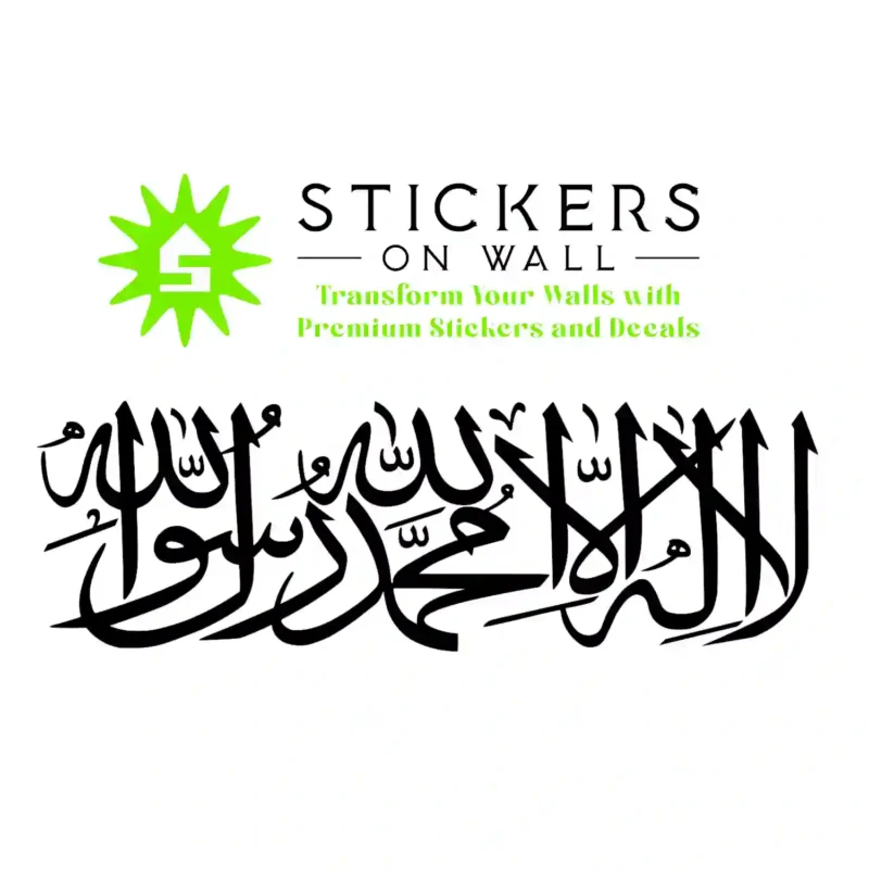 Shahada Script Wall Stickers Black | Stickers on Wall