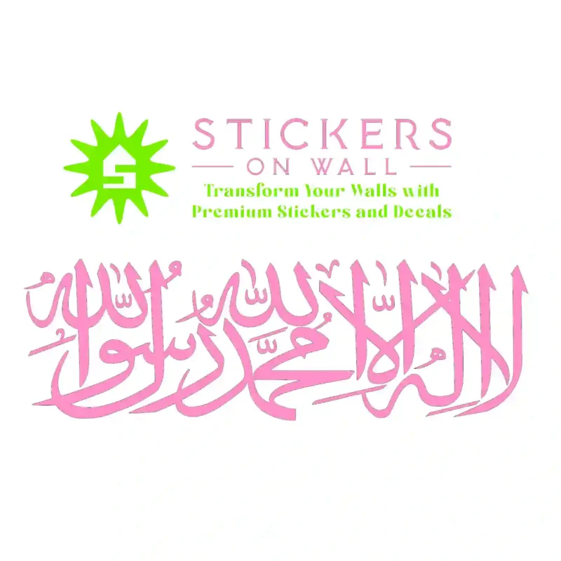 Shahada Script Wall Stickers Bubblegum | Stickers on Wall
