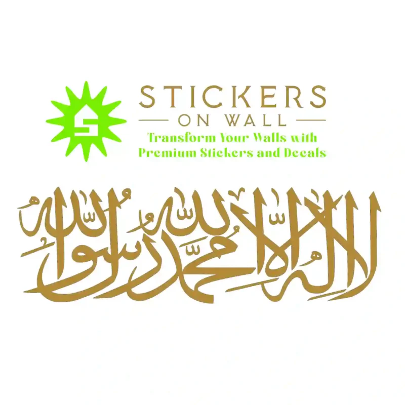 Shahada Script Wall Stickers Gold | Stickers on Wall