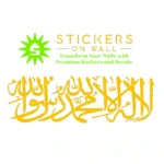 Shahada Script Wall Stickers Golden Yellow | Stickers on Wall