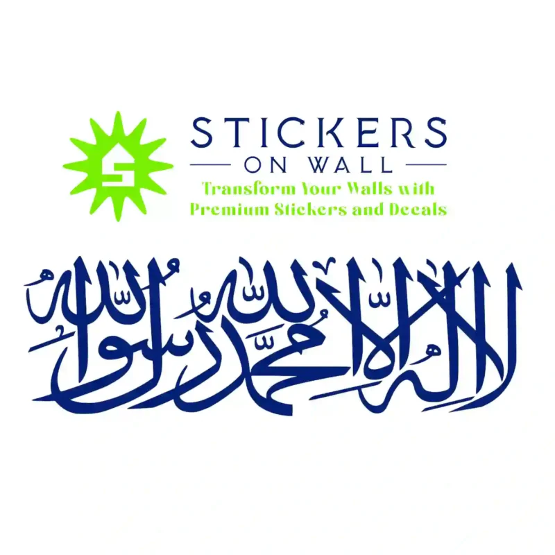 Shahada Script Wall Stickers Medium Blue | Stickers on Wall